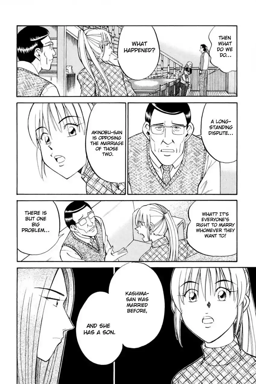 Q.E.D. - Shoumei Shuuryou Chapter 40.1 19